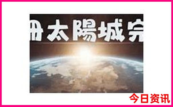 中国风景最美的十个地方
